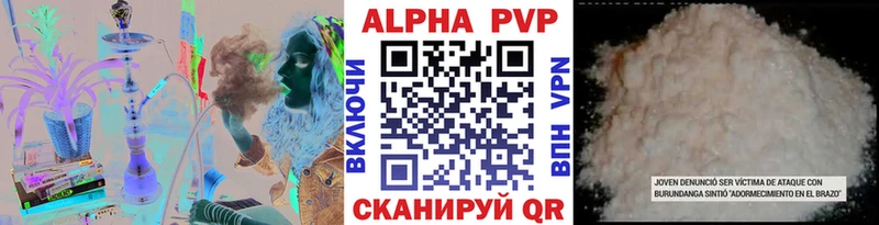 A PVP Crystall  Ильский 