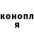 КОКАИН FishScale Halyna OT