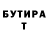 МЕТАДОН кристалл Regzer rr