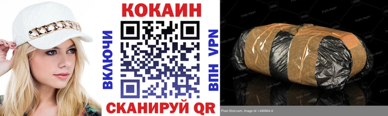 блэк спрут рабочий сайт Ильский COCAIN VHQ