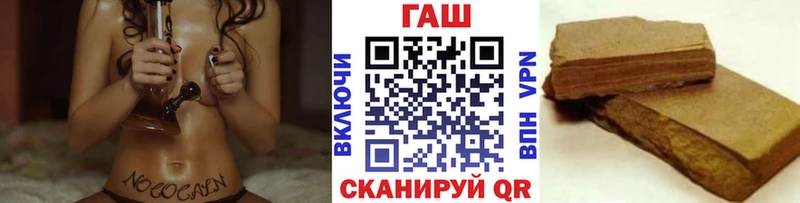 Гашиш ice o lator закладка Ильский