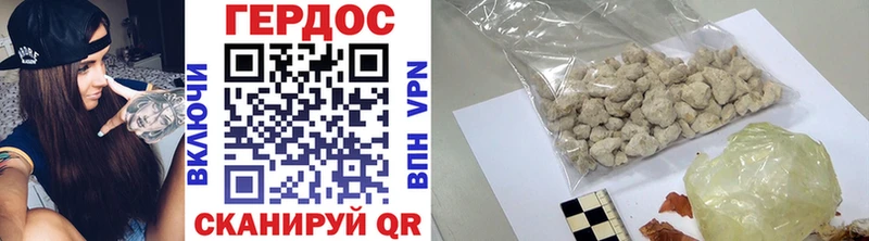 купить наркотики сайты  Ильский  блэк спрут рабочий сайт  Героин гречка 