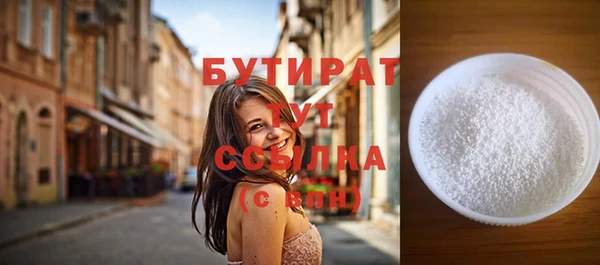 шишки Михайловка