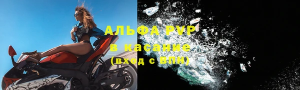 ALPHA-PVP Михайлов