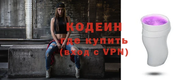 ALPHA-PVP Михайлов