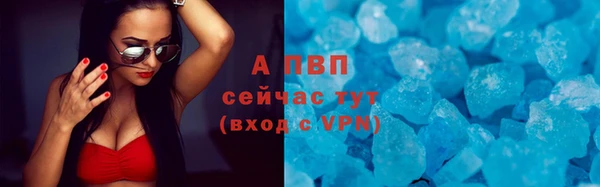 ALPHA-PVP Михайлов
