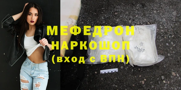 шишки Михайловка