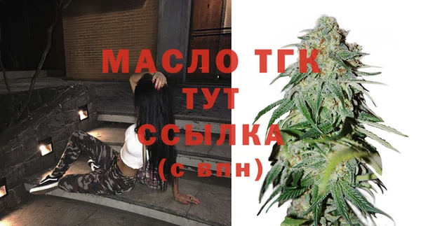 таблы Абинск