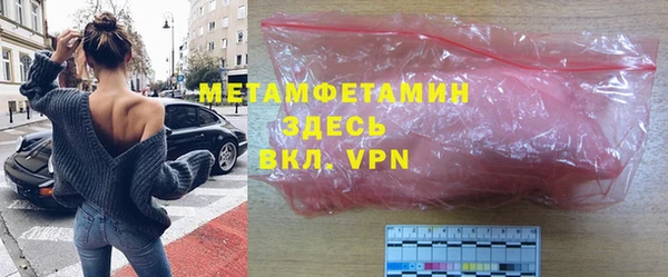 ALPHA-PVP Михайлов