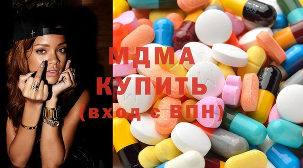 героин Абаза