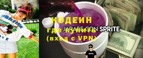таблы Абинск