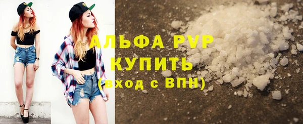 шишки Михайловка
