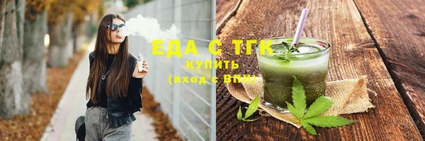шишки Михайловка