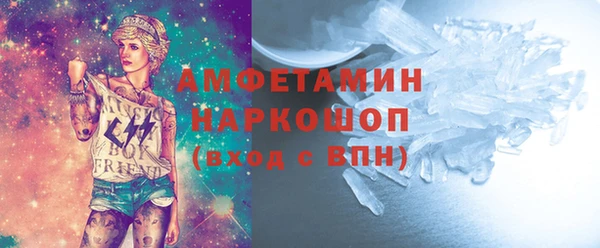 ALPHA-PVP Михайлов