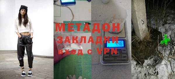 героин Абаза
