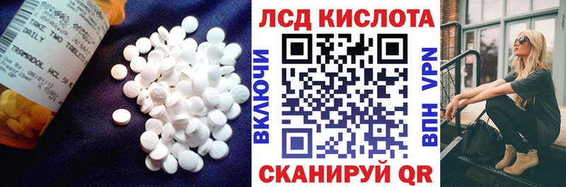 наркошоп  Ильский  ЛСД экстази ecstasy 