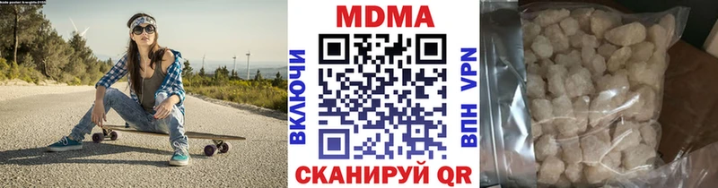 МДМА Molly  mega как войти  Ильский  наркотики 