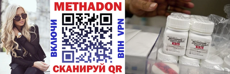 Метадон мёд  дарнет шоп  Ильский 