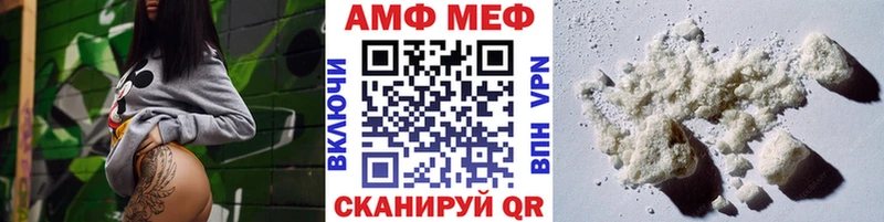 Первитин Декстрометамфетамин 99.9%  где можно купить наркотик  Ильский 