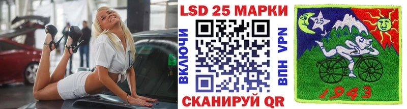 цена наркотик Ильский Марки N-bome 1500мкг